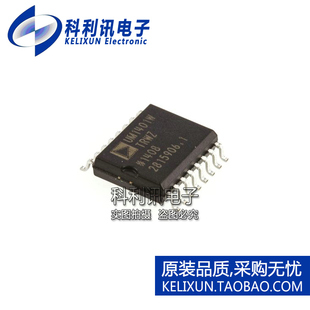全新原装ADI进口 ADUM1401WTRWZ ADUM1401W 四通道隔离器 SOP16