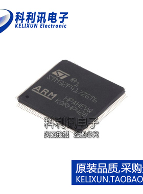 全新原装ST进口 STM32F417ZGT6 STM32F417 LQFP144 微控制器