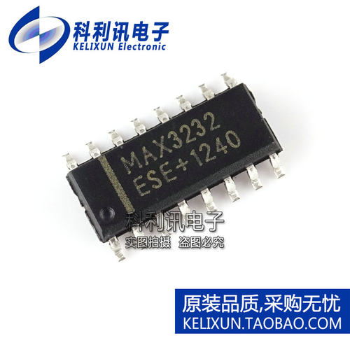 全新原装进口 MAX3232ESE MAX3232 贴片 电缆收发器 SOP16正品