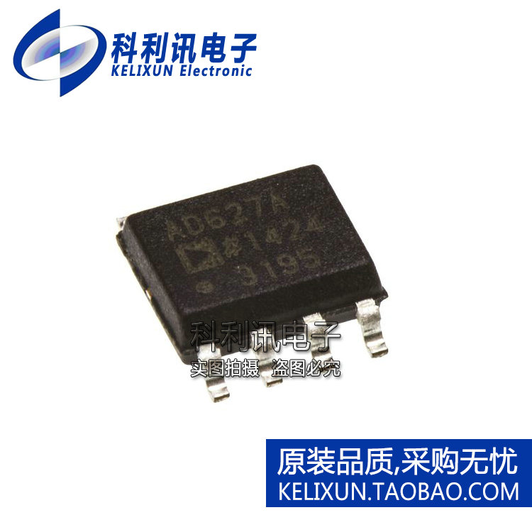 进口 AD627ARZ SOP8 AD627A 仪表放大器 全新原装正品