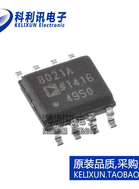 进口 AD8021ARZ SOP8 8021A 电压反馈 运算放大器 全新原装正品