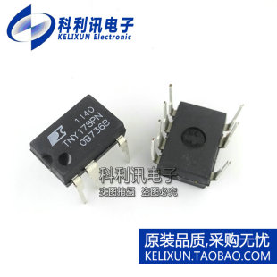 TNY178PN DIP7 智能电源开关芯片 全新原装正品
