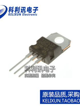 全新原装ST进口 TIP112 NPN达林顿三极管 TO220 100V 2A 直插