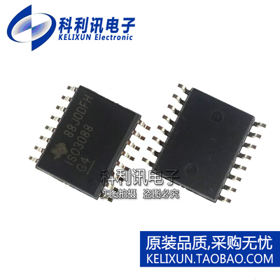 全新原装TI进口 ISO3088DWR ISO3088 RS-485收发器 SOP16正品