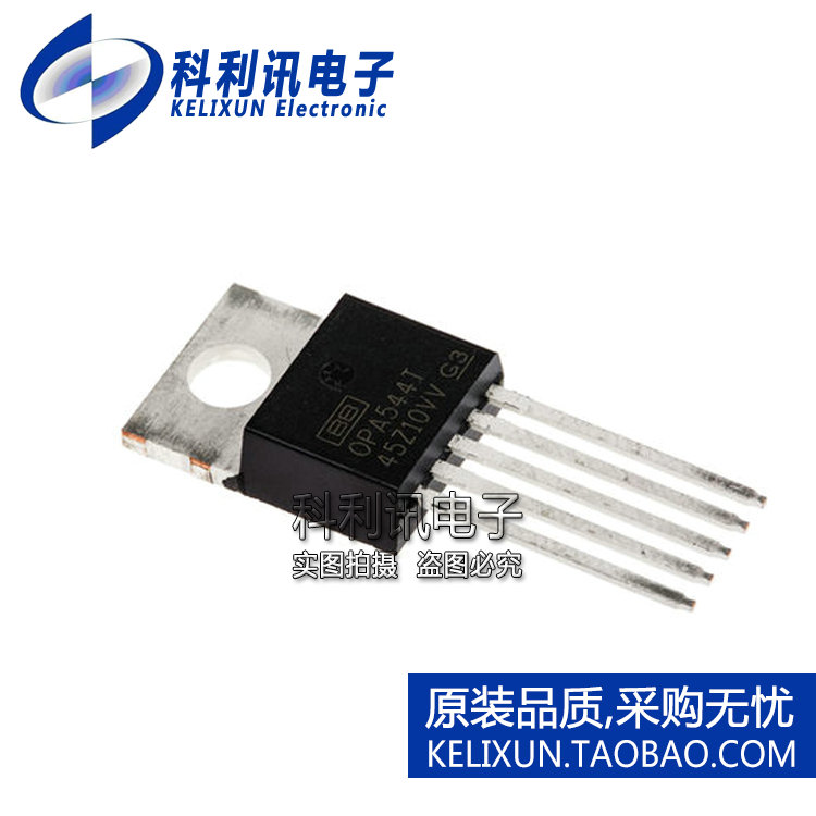 进口 OPA544T 运算放大器 TO220-5 直插 全新原装TI/BB正品