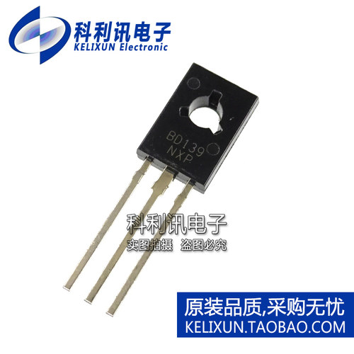全新 BD139 功率三极管 NXP TO-126 BD140 音频对管 全新原装