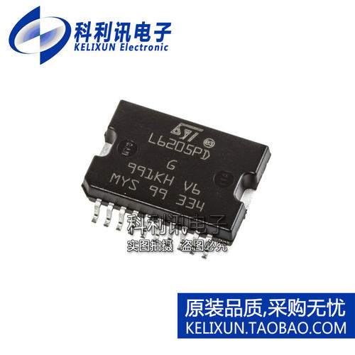 进口 L6205PD HSOP20 L6205PD013TR 全桥电机驱动器 原装ST正品