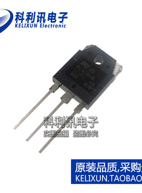 全新原装ST进口 BU508AW 直插三极管 NPN晶体管 TO247