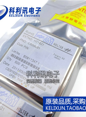 全新 HT1621 老版本裸片 合泰原装HT1621 DICE裸片 HOLTEK原装