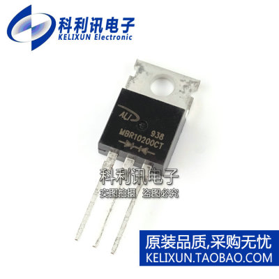全新 MBR10200CT TO220F 肖特基二极管 MBR10200 10A 200V