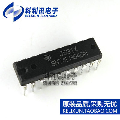 SN74LS640N 直插DIP20 全新原装TI德州 集成电路IC芯片