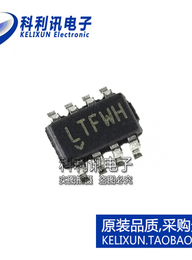 进口 LT3060ETS8-5 SOT23-8 LTFWH LDO稳压器 全新原装LT正品