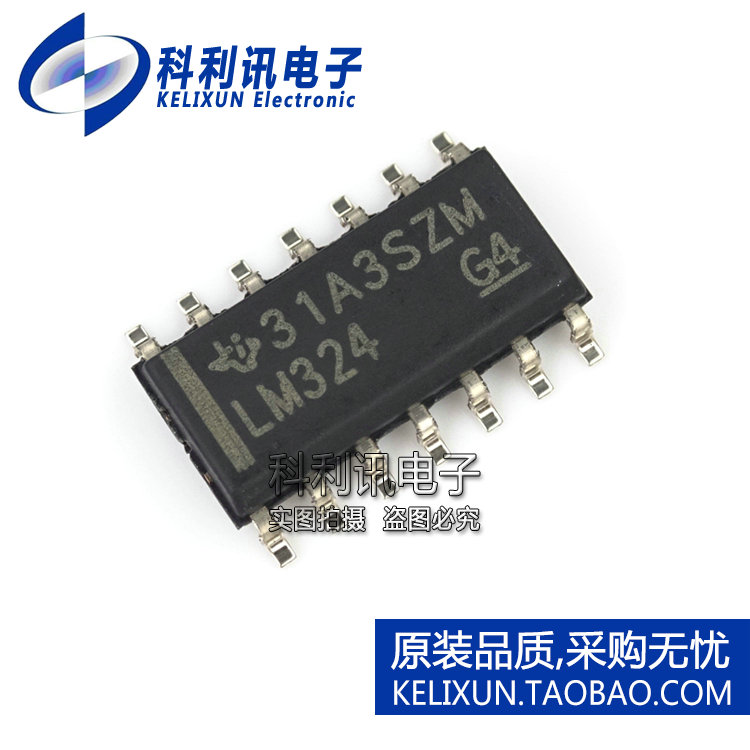 全新 LM324DRG4 LM324DR 进口原装TI LM324 运算放大器