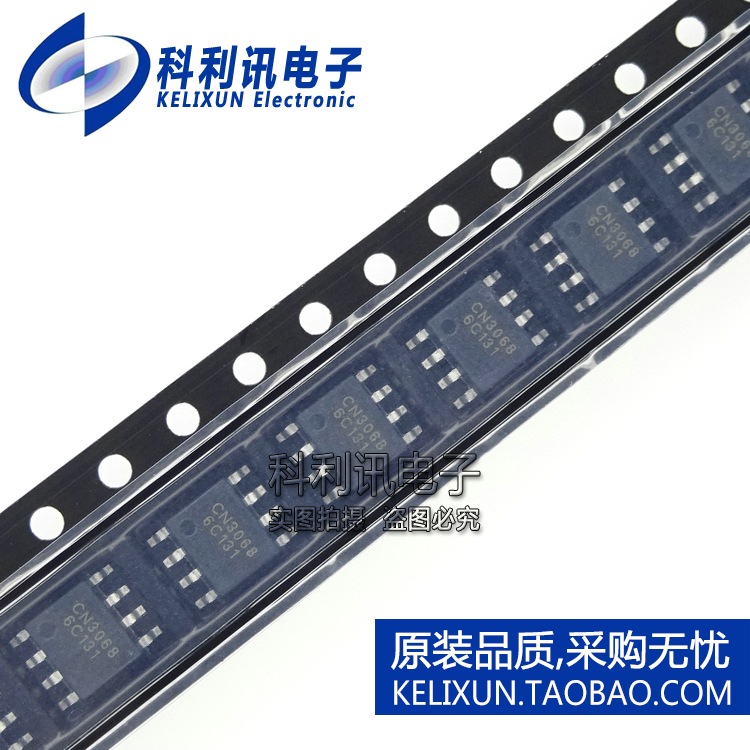 全新原装CONSON进口 CN3068 SOP8 锂电池充电芯片 贴片 非翻新货