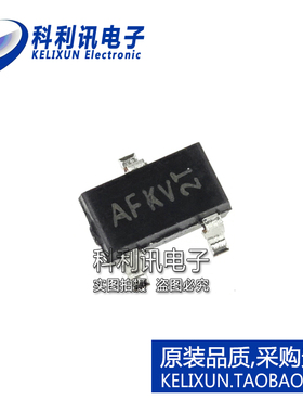 原装 AOS SOT23 AO3415 丝印AFXX MOS场效应管 贴片 MOSFET