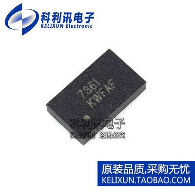 全新 MMA7361LCR1 三轴加速度传感器 原装FREESCALE MMA7361