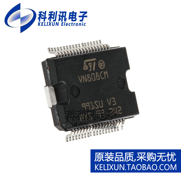 进口 VN808CM-E HSSOP36 VN808CM 八电源开关 全新原装正品