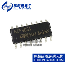 全新 HCF4051BM HCF4051 SOP16 贴片 进口原装ST正品 HCF4051BT