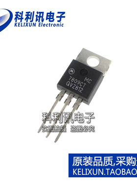 全新原装MOT进口 MC7809CTG MC7809CT 低压差线性稳压器TO220正品