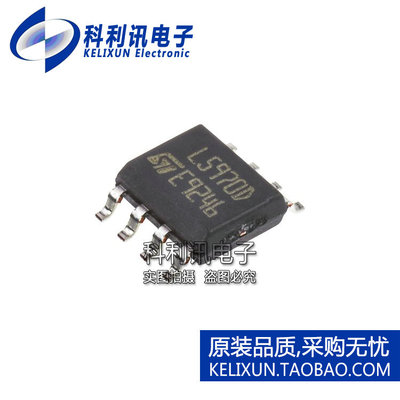 进口 L5970D013TR SOP8 开关稳压器 全新原装ST正品