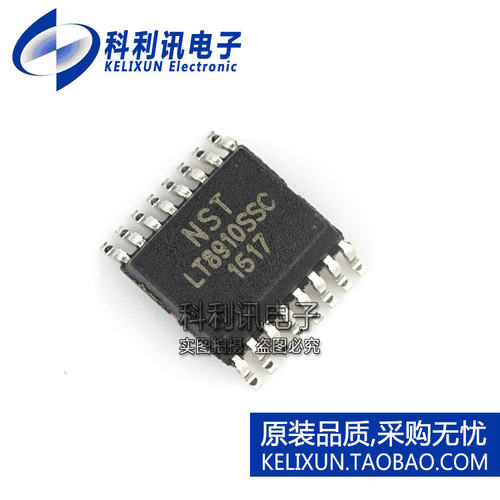 全新 LT8910SSC SSOP16 2.4G稳定遥控芯片 原装正品
