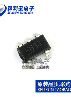 全新! MIC5205-3.3YM5 -3.3BM5 SOT23-5 印记KB33 低压差稳压器
