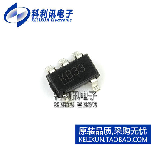 全新! MIC5205-3.3YM5 -3.3BM5 SOT23-5 印记KB33 低压差稳压器