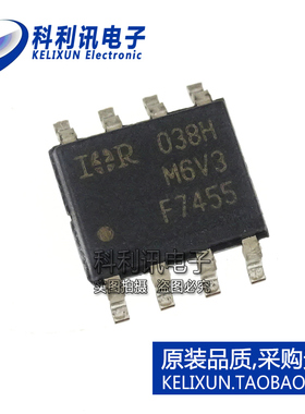 全新原装进口 IRF7455PBF F7455 N沟道 MOS场效应管 SOP8正品