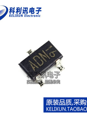 全新 2SC3838K SOT23 丝印AD* NPN 11V 50mA 进口全新进口