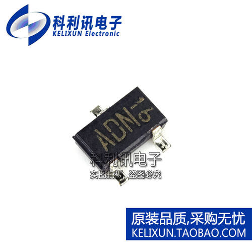 全新 2SC3838K SOT23 丝印AD* NPN 11V 50mA 进口全新进口