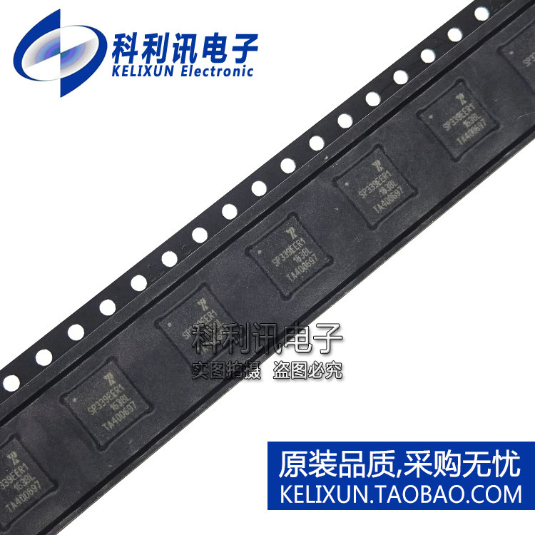 全新原装正品 SP339EER1-L 多通道线路收发器 QFN-40