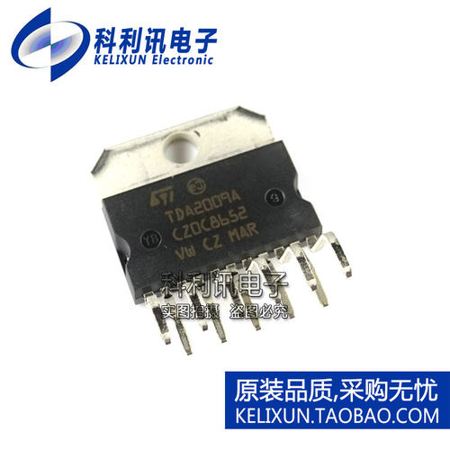 全新 TDA2009A ZIP-11 高保真音频放大器 TDA2009 全新原装正品