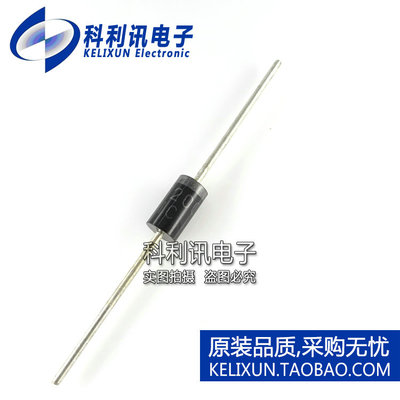 全新 二极管 MBR5200 MBR5200A SR5200 直插 肖特基二极管