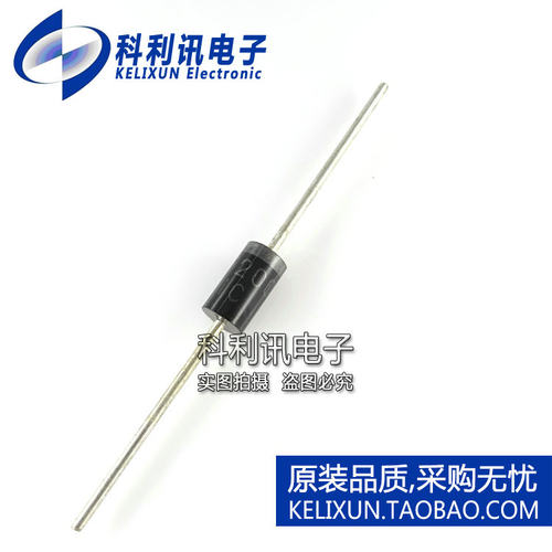 全新 二极管 MBR5200 MBR5200A SR5200 直插 肖特基二极管