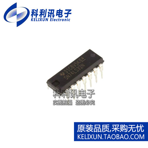 全新原装TI进口 SN74LS32N 直插 逻辑芯片 DIP14正品直拍