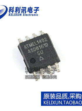 全新 AT45DB161D-SU FLASH芯片 16MB 串联 45DB161 原装ATMEL