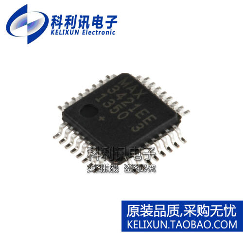 进口 MAX3421EEHJ TQFP32 MAX3421EE USB控制器 全新进口原装