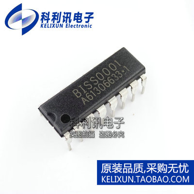 全新 BISS0001 直插 DIP-16 人体红外报警器专用芯片 全新优质