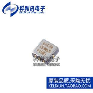 LCC8 250BEZ ADXL001 加速计 全新进口ADI正品 00125 进口
