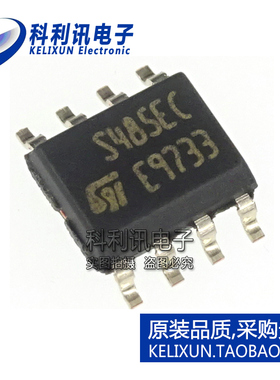 全新原装ST进口 ST485ECDR S485EC 低功耗电源管理器5V SOP8正品