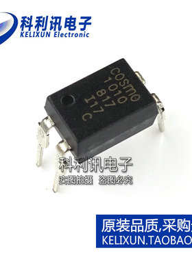 全新 K10101C COSMO1010C KPC817C DIP4 光电藕合器 原装进口
