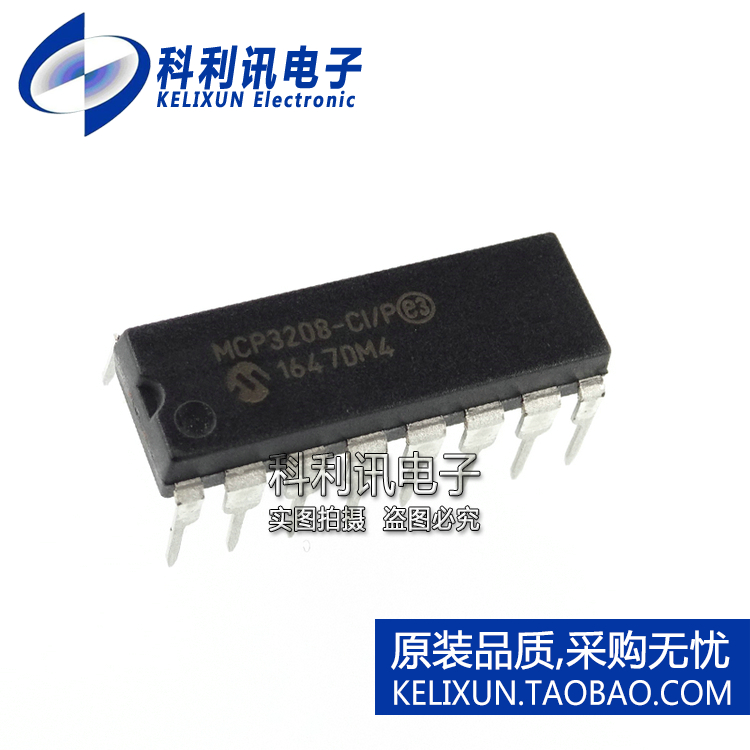 全新原装MIC进口 MCP3208-CI/P 直插 模拟至数字转换器 DIP16