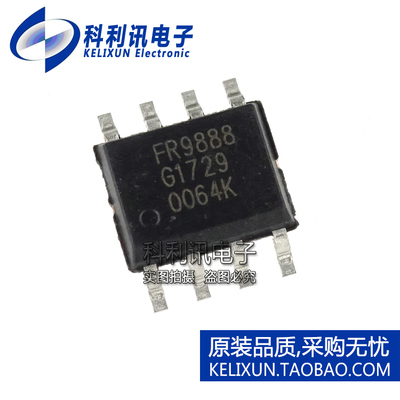 全新原装进口 FR9888 FR9888SPGTR 贴片 电源芯片器 SOP8正品