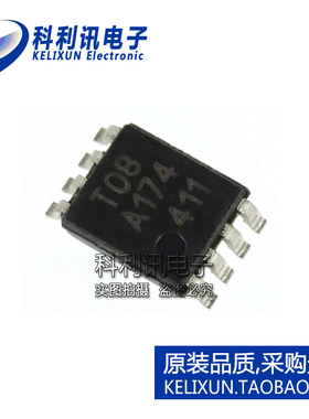 全新原装进口 74HCT2G08DC T08贴片 双路2输入与门 VSSOP8正品