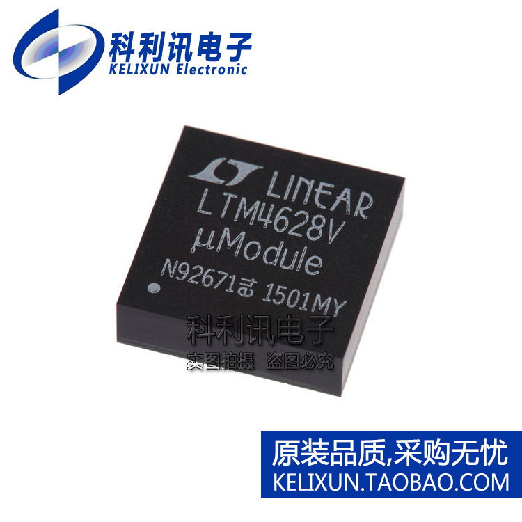 进口 LTM4628IV LGA144 LTM4628 双降压控制器 全新原装正品