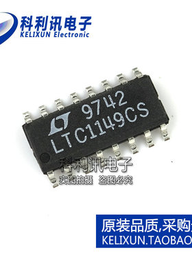 全新 LTC1149CS SOP16 1输出直流-直流控制器 全新原装正品