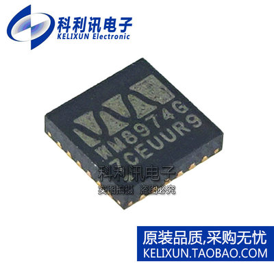 WM8974CGEFL/RV 音频接口芯片IC WM8974G 贴片QFN24 全新原装正品