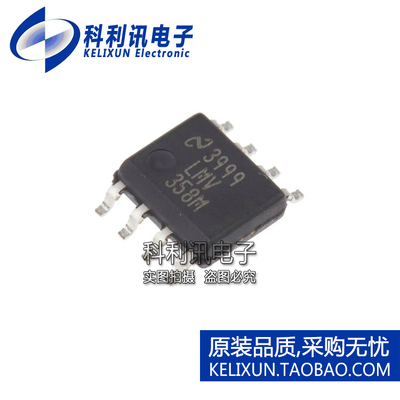 全新原装NS进口 LMV358MX 贴片 运算放大器 SOP-8正品