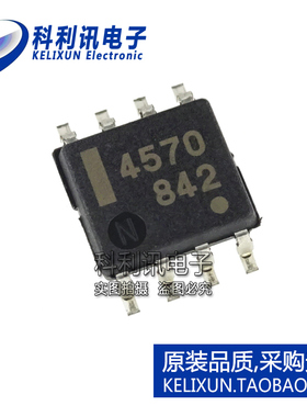 全新原装NEC进口 UPC4570G2 贴片 丝印4570 双路运放芯片SOP8正品