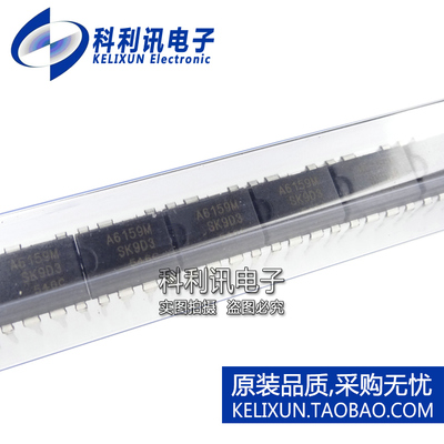 全新原装进口 STR-A6159M A6159M直插 电源管理芯片 DIP7正品